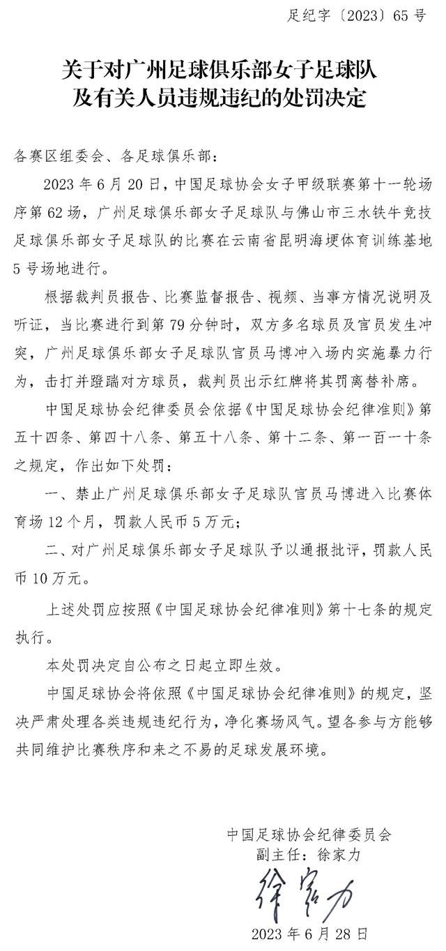 “我们知道曼联是一支优秀的球队，在客场面对他们很难。